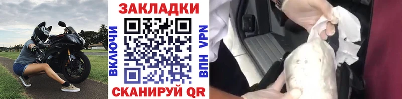 Магазины продажи наркотиков Стародуб A-PVP  Метамфетамин  ГАШ  МЕФ  Конопля  Кокаин 