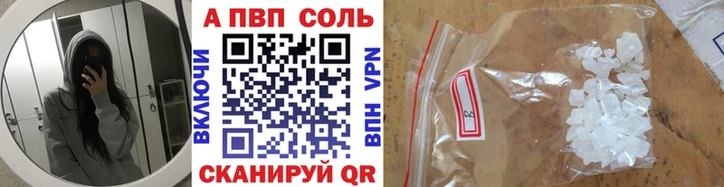 APVP крисы CK  ссылка на мегу рабочий сайт  Стародуб 