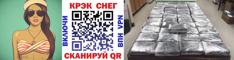 КОКАИН Fish Scale площадка телеграм Стародуб купить наркотик