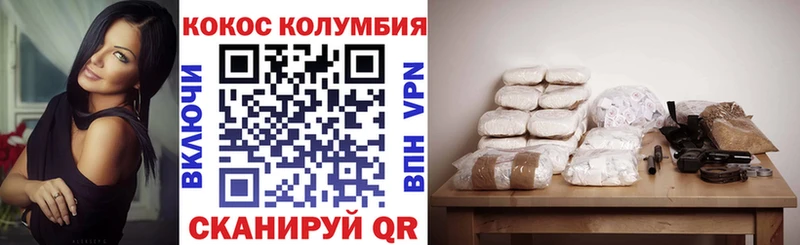 Cocaine 98% Стародуб