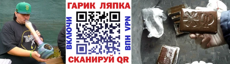 ГАШИШ индика сатива  Стародуб 