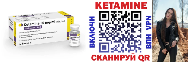 Кетамин ketamine  Стародуб 
