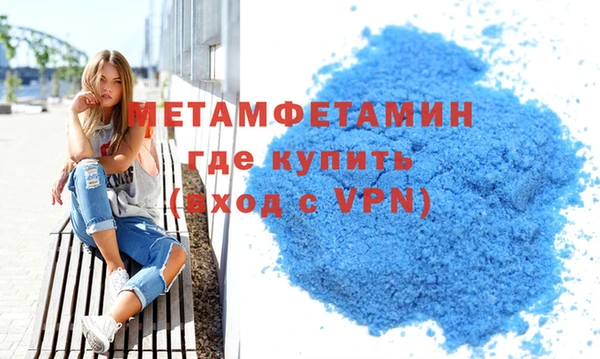 амфетамин Алзамай