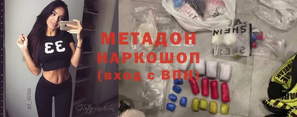 метадон Алексин