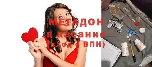 метадон Алексин