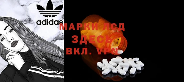 мет Надым