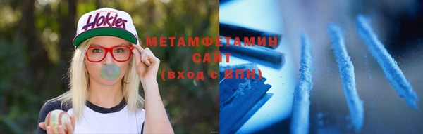амфетамин Алзамай