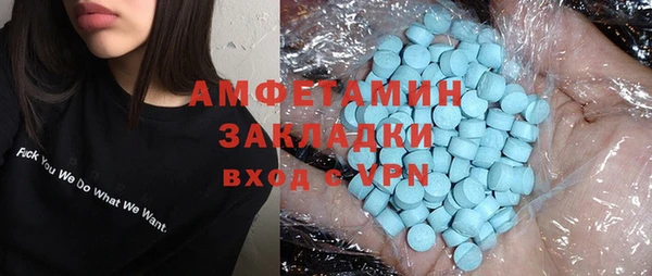 амфетамин Алзамай
