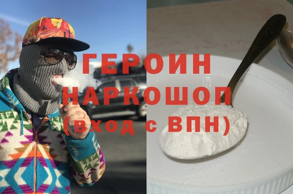 таблы Навашино
