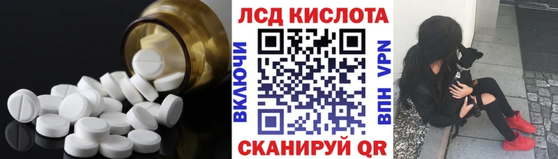 купить закладку  Стародуб  Лсд 25 экстази ecstasy 