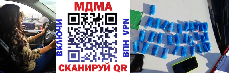 МДМА кристаллы  mega как зайти  Стародуб 