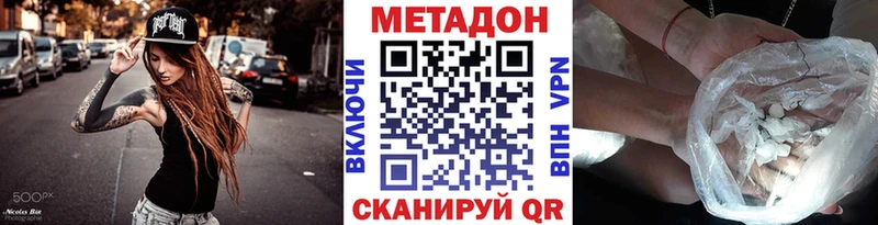 хочу   Стародуб  ссылка на мегу ссылка  МЕТАДОН белоснежный 