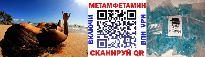 гидра как зайти  Стародуб  Первитин витя 